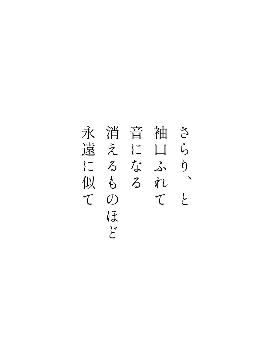 uten_m's tweet photo. #短歌 https://t.co/IZ8soZjsUs