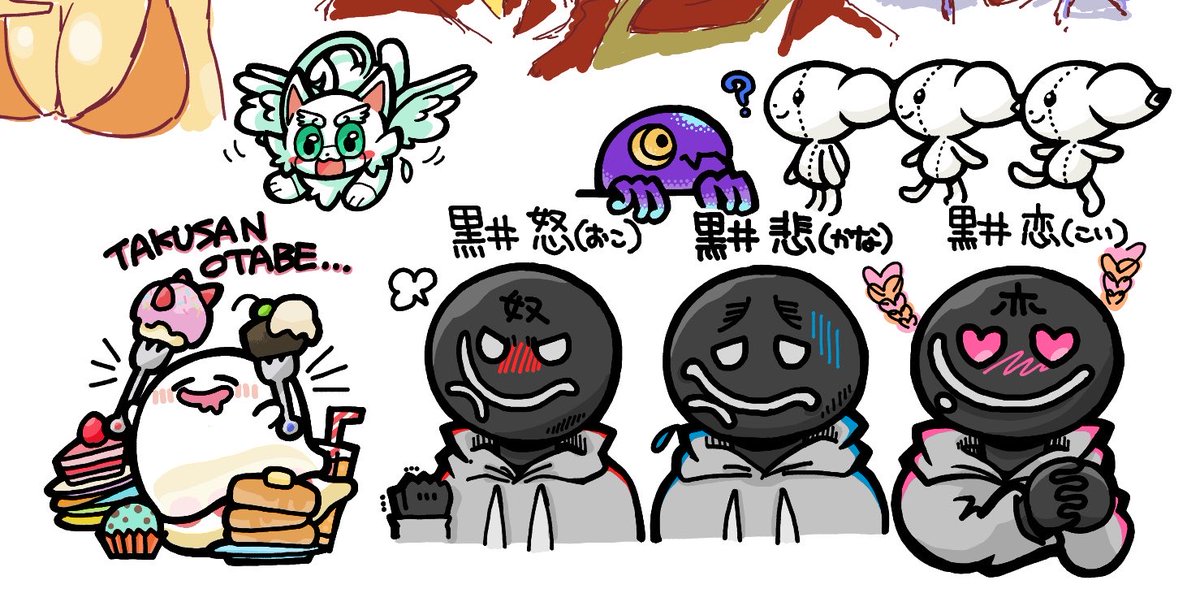 Qkmy_111's tweet photo. FRENZ絵チャお疲れ様でした&amp;ありがとうございました！
色んな3柱やOPのキャラクターが見れて嬉しかったです☺️
こちらの方々描かせていただいてました⤵︎⤵︎
#FRENZ_JP https://t.co/ZkBCAmCUAx
