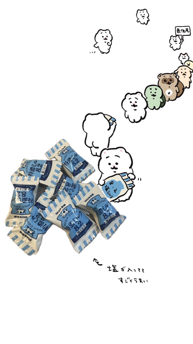 piyayayayayayay's tweet photo. うまい https://t.co/zu4Ua6EskO
