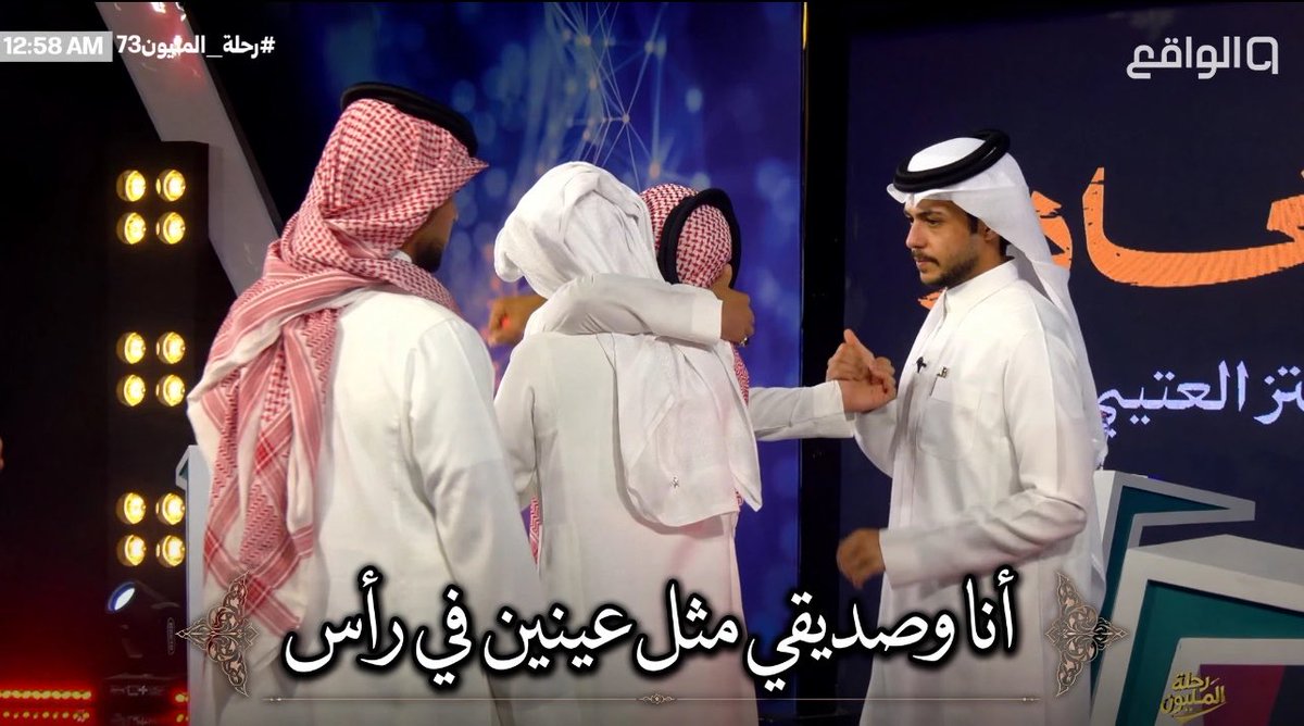 re4m_77's tweet photo. #رحلة_المليون73
#معاذ_الفديد https://t.co/R8oxPWEEOu