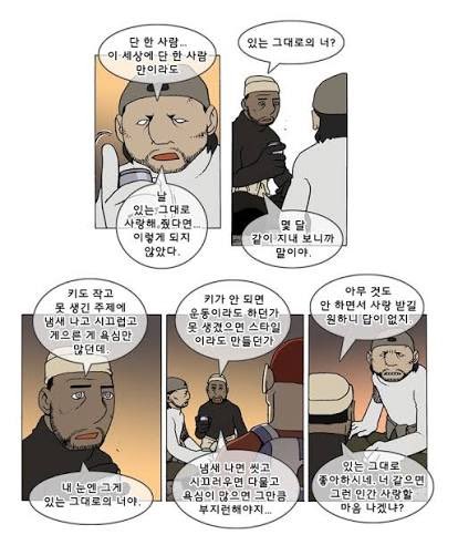 car_tter's tweet photo. 게이들 중에서 다소 이 말을 들을 필요가 있는 사람들이 있음 https://t.co/8IbXkb8fhh