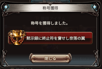 kakusei_'s tweet photo. 闇ルシゼロソロOK。砂ゴチです https://t.co/MhkCHNAmgh