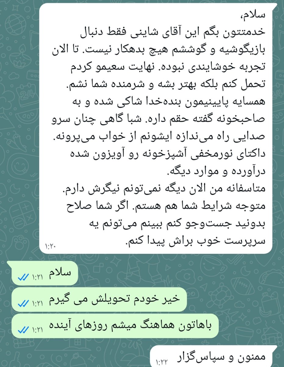 petbedeu's tweet photo. کمتر از دوماهه ک شاینی رو واگذار کردم 
امشب گفتند نمی خوانش 
پسر حدودا ۴ ماهه دوز واکسن اولش رو زده شیطونه مث هم بچه گربه های دیگه 
شرایط منو همه تون می دونید ...هیچ فضایی ندارم ک گربه اضافه کنم 
این بچه هم ب شدت دستیه رها بشه زنده نمی مونه اونم الان 
کمکش کنید لطفا ۰۹۳۸۸۹۱۹۱۰۶ https://t.co/4jqnCg60c5