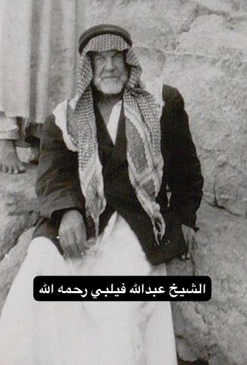 GAITAMIMI1's tweet photo. في 6 مايو 1923، وقّع الملك عبدالعزيز في الهفوف اتفاقية امتياز نفط الأحساء مع «الشركة الشرقية والعامة»، وهي شركة بريطانية مقرها لندن، مثّلها الميجر فرانك هولمز، النيوزيلندي المولد والبريطاني الجنسية والخدمة العسكرية.

وفي العام التالي استقدمت الشركة هذا الرجل الظاهر في الصورة، الجيولوجي السويسري أرنولد هايم، لإجراء مسح جيولوجي بحثًا عن النفط.

تنقل هايم بين الجبيل والقطيف والدمام والعقير والهفوف، لكنه أخفق في العثور على دلائل تقنعه بوجود النفط، وخلص في تقريره إلى أنه لا يوجد ما يبرر الحفر في الأحساء.

أما المفارقة المذهلة، فقد وقعت في 21 مايو 1924، حين وصل هايم إلى الدمام، ثم خرج راكبًا جنوبًا نحو جبل الظهران. وفي الطريق صادف تلالًا جنائزية قديمة تشبه ما رآه في البحرين، فانشغل بفحصها، بل فتح أحدها، ثم عاد، لسوء حظه، قبل أن يبلغ جبل الظهران بقليل.

ويرجح أن انشغاله بتلك المدافن القديمة كان سبب عودته قبل الوصول إلى الجبل، فضاعت عليه رؤية القبة الجيولوجية التي سيخرج منها النفط تجاريًا بعد أربعة عشر عامًا، من بئر الدمام رقم 7.

ولم يتوقف أثر تقريره المتشائم عند فشل رحلة جيولوجية، فقد قوّض ثقة الممولين بالمشروع، وعجزت الشركة البريطانية التي يمثلها هولمز عن جذب التمويل وسداد الإيجار السنوي المتفق عليه، فسقط الامتياز وضاعت عليها فرصة كانت تشمل بعض أغنى المناطق النفطية في العالم.

وبعد عشر سنوات، ظهر هولمز مجددًا في جدة في أبريل 1933، محاولًا دخول مفاوضات امتياز النفط الجديد. لكن فشل الامتياز الأول، ومستحقاته المتأخرة التي بلغت نحو ستة آلاف جنيه، وغياب عرض مالي جاد، كلها أغلقت الباب في وجهه.

والمفارقة أن من ساهم في استبعاد البريطاني هولمز كان بريطانيًا آخر، عبدالله فيلبي. لكن الجنسية المشتركة لم تشفع له؛ فقد كان فيلبي مستشارًا مقربًا من الملك عبدالعزيز، ويعمل على انتزاع أفضل اتفاق ممكن للمملكة.

وبحسب رواية فيلبي، واجه هولمز بمستحقات الامتياز القديم، وأقصاه عن المفاوضات، ثم حرص على إدراج اسمه ضمن ركاب السفينة المغادرة من جدة.

غادر هولمز جدة من دون أن يقابل الملك أو يعود إلى سباق الامتياز، ومضت المفاوضات التي انتهت بمنح الامتياز إلى شركة ستاندرد أويل أوف كاليفورنيا، التي أنشأت لاحقًا «كاسوك»، نواة أرامكو السعودية.

كان النفط أقرب إلى هايم مما ظن، لكن تلالًا أثرية على الطريق، وقراءة جيولوجية خاطئة، وتقريرًا متشائمًا، أسهمت جميعها في إسقاط امتياز سبق عصره بعقد كامل، وأنهت المحاولة البريطانية المبكرة، وفتحت الطريق أمام الفصل الذي غيّر تاريخ المملكة والعالم.