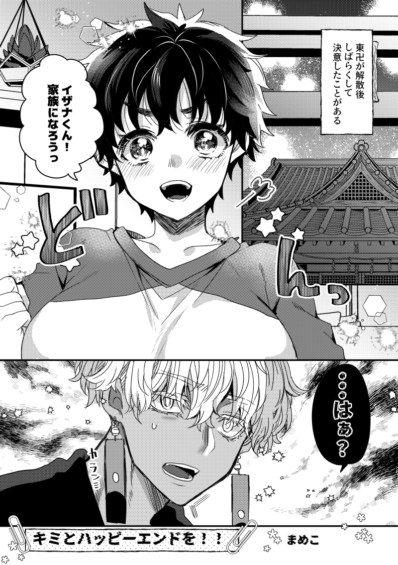 kogekogeshouyu's tweet photo. 🎴🎍♀既刊サンプル https://t.co/zoqH8z8DYt