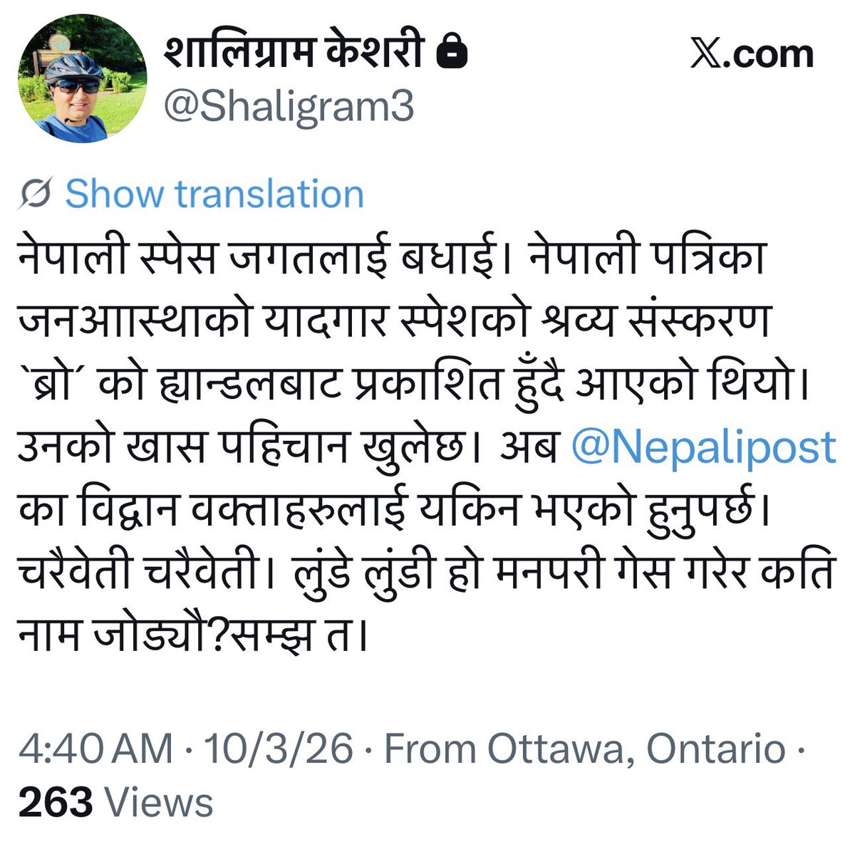 YadavPoude20331's tweet photo. @Shaligram3 thank you Sir for the clarification ! https://t.co/JgQuzycfqB