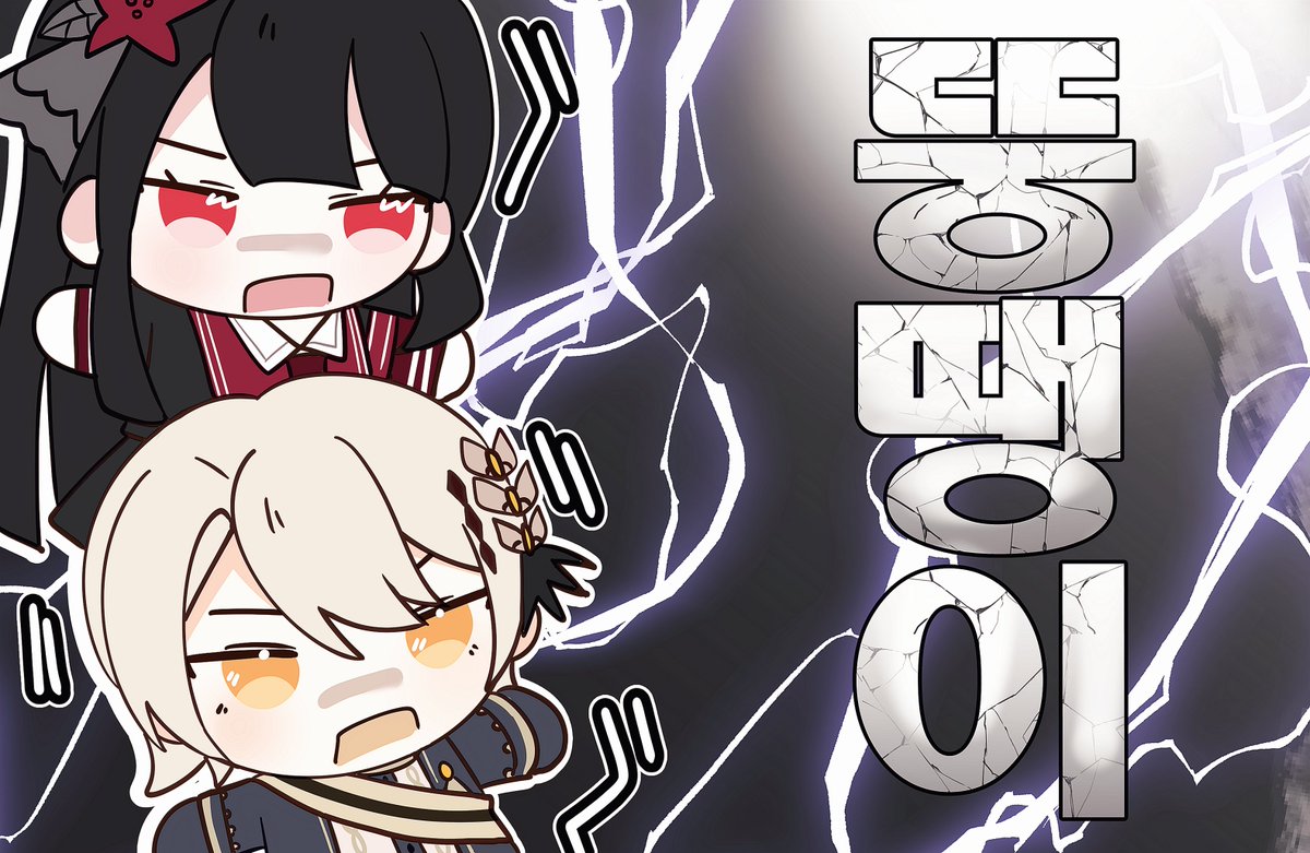 amgnrkgk's tweet photo. 뚱땡이 짤 패러디

제가 가진 얼마없는 누이 옷, 소품들 다 히로레이 누이 입혀봤는데 맞는게 없어요ㅋㅋㅋㅠㅠㅠ 
우리 히로레이 누이 뚱쭝해요 https://t.co/QjwSLd6o1n
