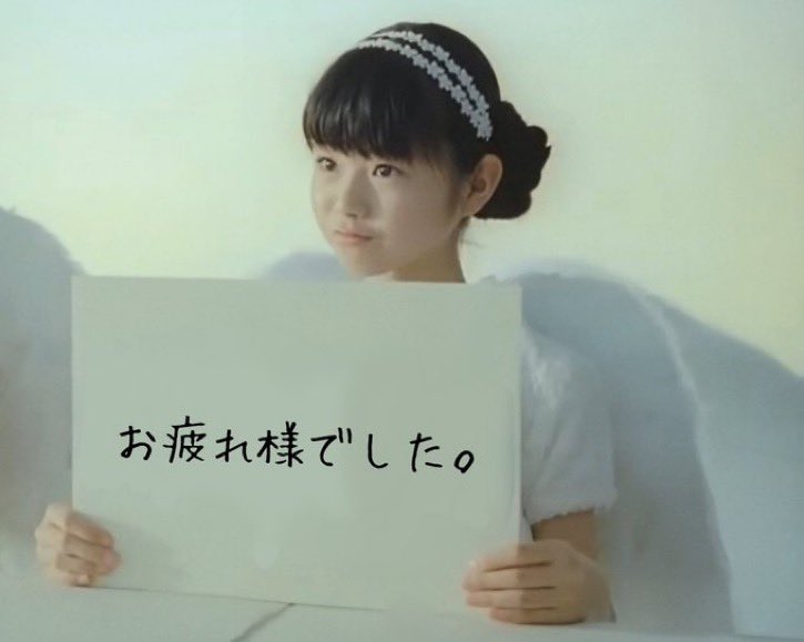 Redskull_Metal's tweet photo. 10月4日は「天使の日」

という事で…少し原点に戻ろうかと…
アタシの一生最推し「水野由結」

「ゆいちゃんまじゆいちゃん」の語源

とあるアニメの言葉「天使ちゃんまじ天使」から

CMで天使役後に…
「ゆいちゃんまじ天使」「天使まじゆいちゃん」
からの「ゆいちゃんまじゆいちゃん」

※諸説あり https://t.co/fIvInf9VmT