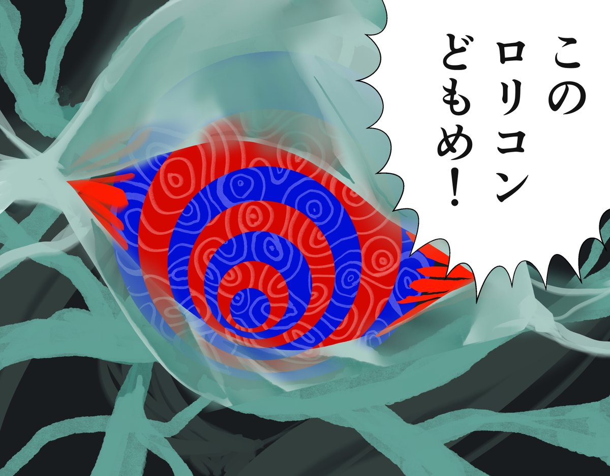 134ns's tweet photo. https://t.co/MPyeVjZGeF