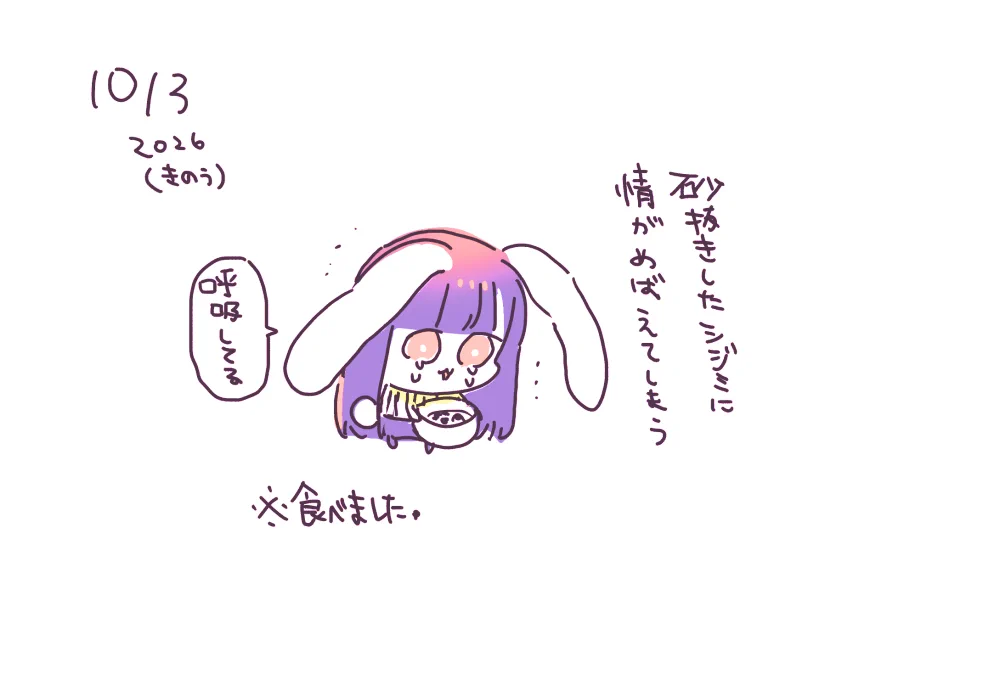 英貴＠1年A組のモンスター/みゆちゃんはずっと友達 (@hidepoin) / X