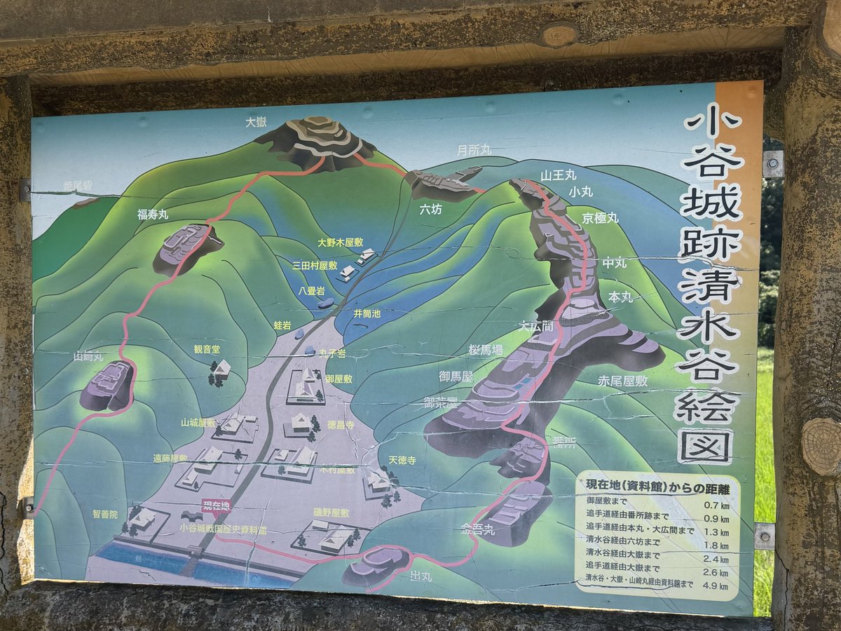 battle_of_beez's tweet photo. 小谷城を山城だけで語るなかれ

山麓の清水谷には居館や家臣屋敷が並び
「平時の暮らし」と「戦時の詰城」が一体となった大要塞でした 

🏯#小谷城 https://t.co/M2vLEU4kra