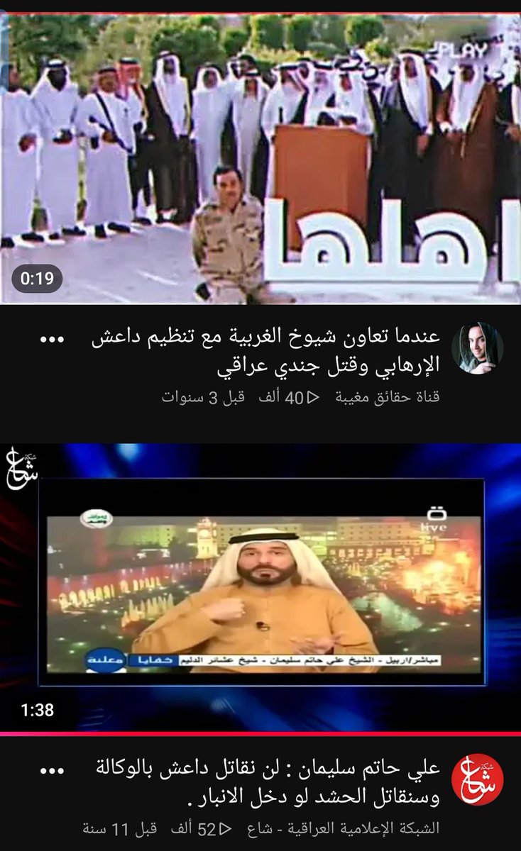 jfofro83469's tweet photo. @princessboston2 @BeNtAlNoOoR22 چذبي قابل تگدرين تگولين  حقيقتكم خونة يعطي نسوانه للافغاني والشيشاني ضد ابن بلده؟
حتى الفرنسي من هرب وعاف نسوانه للالمان
ما سوا سوايتكم وهي اعطاء العرض والدار والمال والسلاح والوطن لافغاني..والافغاني مرتزق والمرتزق يريد اكلا ونساء
اما هاولاء الشيوخ من؟
فاقول رمتني بدائها وانسلت https://t.co/0uaQn898aq