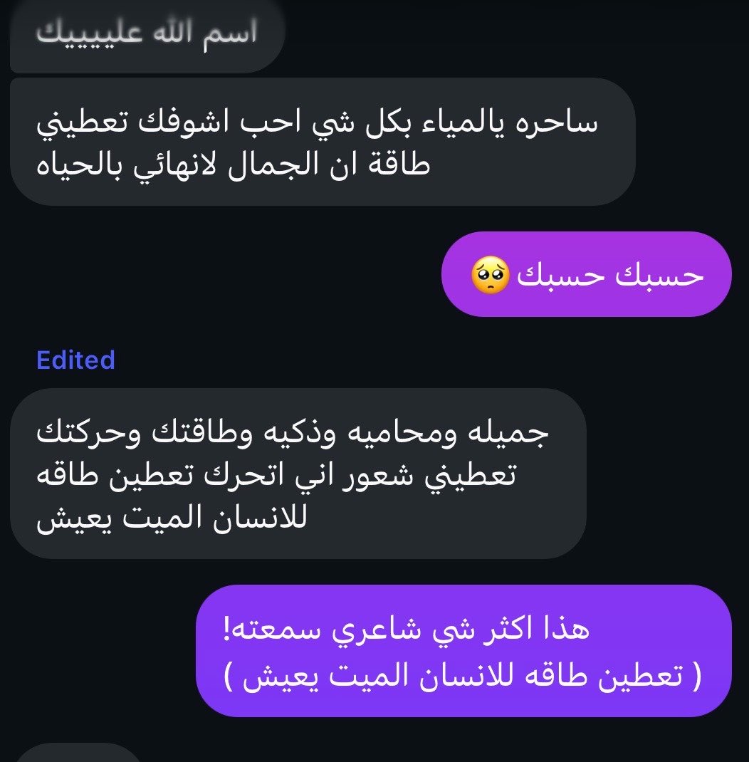 oat9_'s tweet photo. اكثر شي يلمسني 
 الانسان اللي يوصل الطرف الآخر بلاغة تعبيره كلام "غير مُصطنع " ، انا شخص تذبحه التفاصيل زي ماذبحني ( هذا الشطر ) https://t.co/GhoGjfwxEY