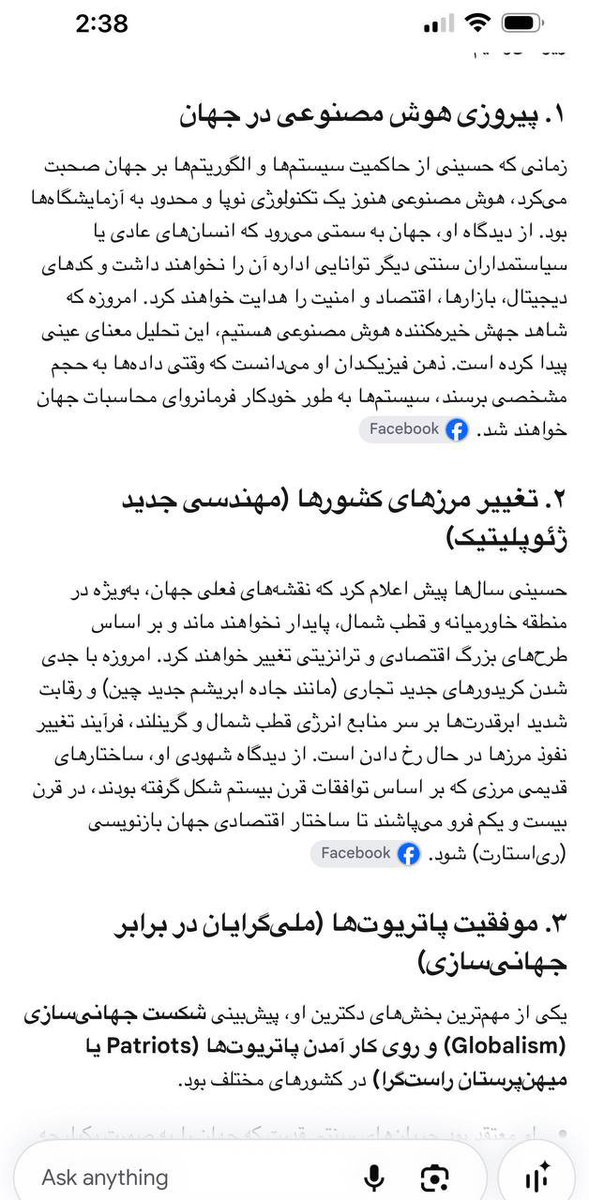 MohamadHos5492's tweet photo. #کاریزمای حسینی بسیار خطرناک است!

🔴سازمانهای امنیتی باور دارند :
اگر حسینی را یکماه سانسور نکنند ، میلیونها نفر را به خیابان‌ها خواهد آورد و بسرعت رژیم را عوض میکند!

#TrustRestartLeader #TrustTrump https://t.co/yLE0U4NkzX