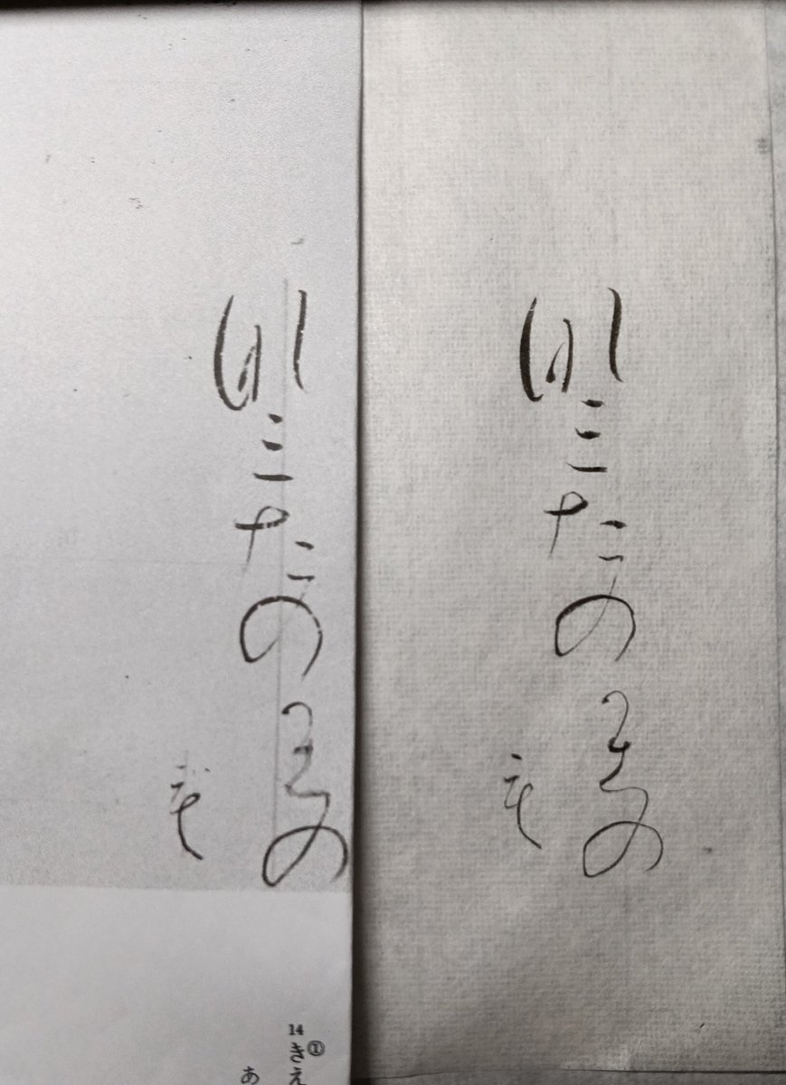 kaheno03's tweet photo. おはようございます。今朝の室温21℃湿度62%、予想最高気温は昨日より2℃低い24℃です。
昨日は篆刻教室。来週水曜日の搬入に行けないので先生に作品を預け、来年の干支印に取りかかりました。

#朝活臨書 #升色紙 #京都勤労者文化祭書道展 https://t.co/2mZJKqcrwP