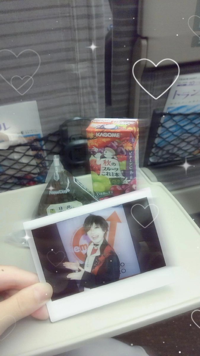 shimi0228's tweet photo. なんなら久しぶりすぎる自分の推し以外の遠征に行きます🚄

よろしくお願いします〜〜🥹💖 https://t.co/g54fJCzxkf