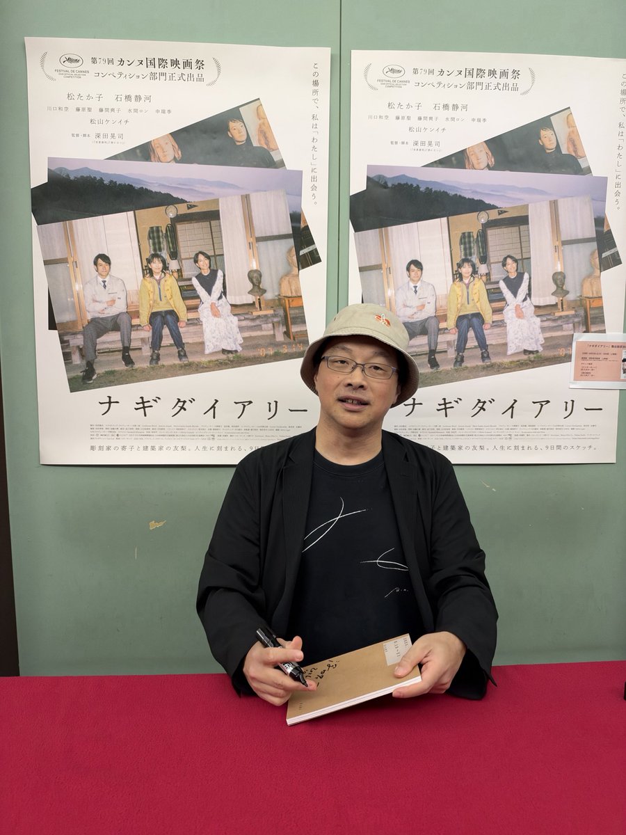 sekkyann's tweet photo. おはようございます。　#Nowplaying　LŌO-PINN KHUI-HUE (Theme Song from "Nagi Notes") https://t.co/iFHrIQZhyW @YouTubeMusicより　
#ナギダイアリー　#公開中
#エンディング曲
#作詞は深田晃司監督 https://t.co/4MmpMW4oTb