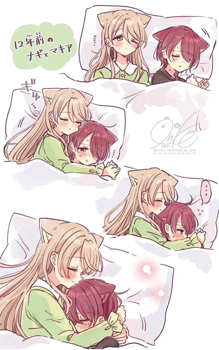 sakura_oriko's tweet photo. 『ふしぎな猫のまち メルティア』描き下ろしイラストがちゃおプラスで更新されました！
ナギとマキアの昔と現在の2枚🐈🛏️
コミックス第５巻発売中です！ #猫メル

描き下ろしと次回予告はこちら▼
https://t.co/zwAxF8eO5F https://t.co/DKx8NZKz3l