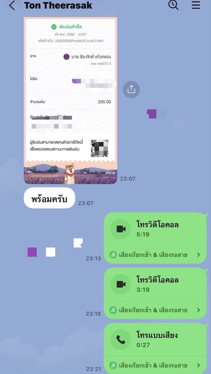 Angel_Terrible1's tweet photo. เช้าว่างจ้า เปิดกล้อง คอลเสียว สาวใหญ่ 
คอลวิดีโอคอ  เงี่ยนควย imgforเงี่ยน นมใหญ่หีใหญ่ คลอเสียว เปิดกล้อง ชักว่าวเบ็ดหีโชว์หีโชว์นมดูหี กันไหม💢.

คลิปช่วยตัวเอง 
รูปหีรูปนม โชว์เสียว 100฿
คอลเสียว #สาวใหญ่
#รับเปิดกล้อง  100฿
#รับคอล รับคลอ
📌รับจิง100
ไอดี pavm22 https://t.co/42AZK378bo
