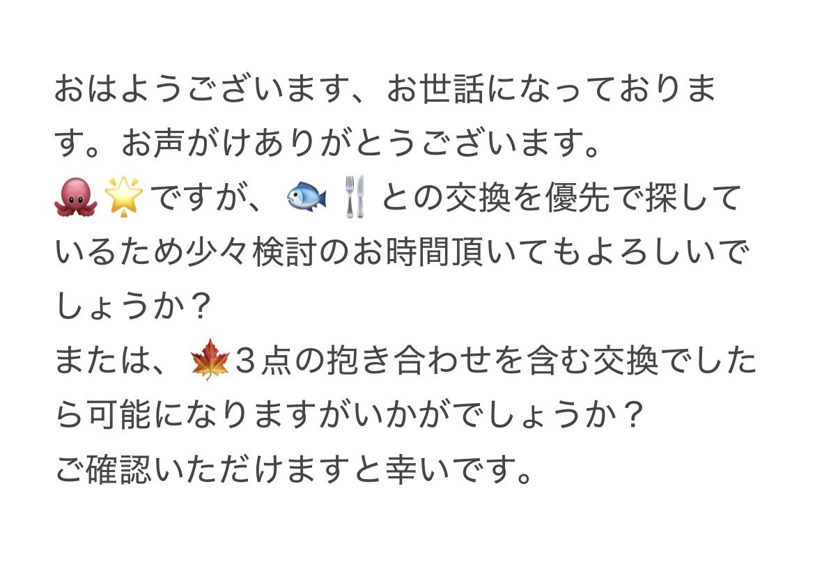 noriben118's tweet photo. @trhkribbon おはようございます。再度のお声がけありがとうございます。画像ご確認いただけますと幸いです。 https://t.co/DpsbBvNLZe