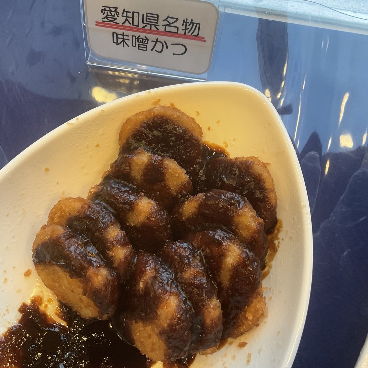 mikawaanjo127's tweet photo. おはようございます！
 #東横イン三河安城駅新幹線南口 でございます☀️

✨本日の1号館の朝食メニューのご紹介✨
大葉入り軟骨つくね🍀
味噌かつ🥣
焼きそば🍜

 東横インの #朝食 は無料サービスでございます！
 ご宿泊の際は、ぜひお召し上がりくださいませ😉🍁💙

 #東横イン
#三河安城 #安城 https://t.co/D8Rvp7ssGC