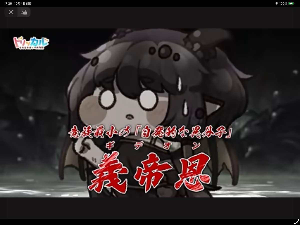 terepi_tl's tweet photo. @NERUNERO_Seven https://t.co/GaLyWx2Buj