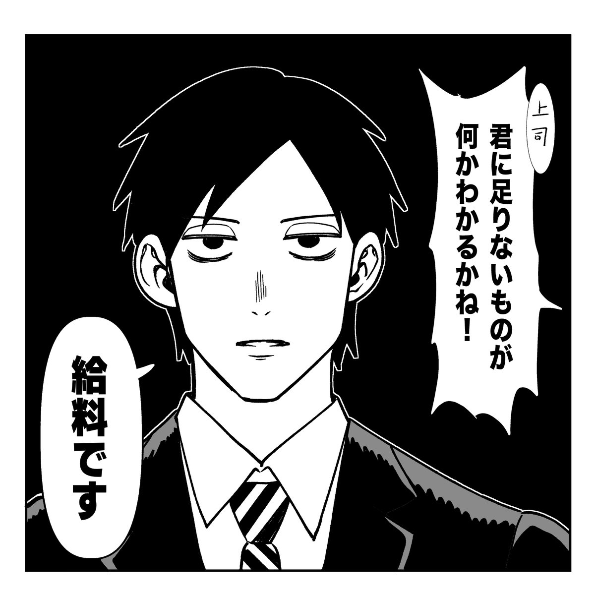GoAkashin's tweet photo. 強すぎる社員 https://t.co/AQWjMsoGVS