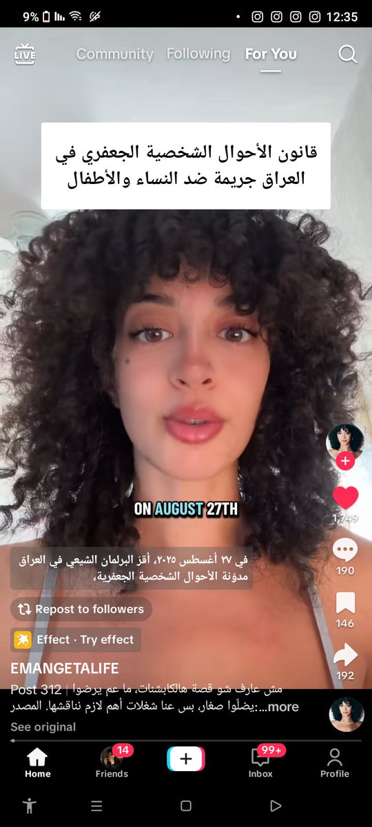FPI_INFJ's tweet photo. الخبر دينتشر اكثر و اكثر فخرررر 🔥
التيك توك يثلج القلب وربي
استمرو شبابنا
#ضد_قانون_الاحوال١ 
#ضد_المدونة_الجعفرية 
#٢٠٣٠_بلا_نقاب2 https://t.co/3ihBb4bBKD