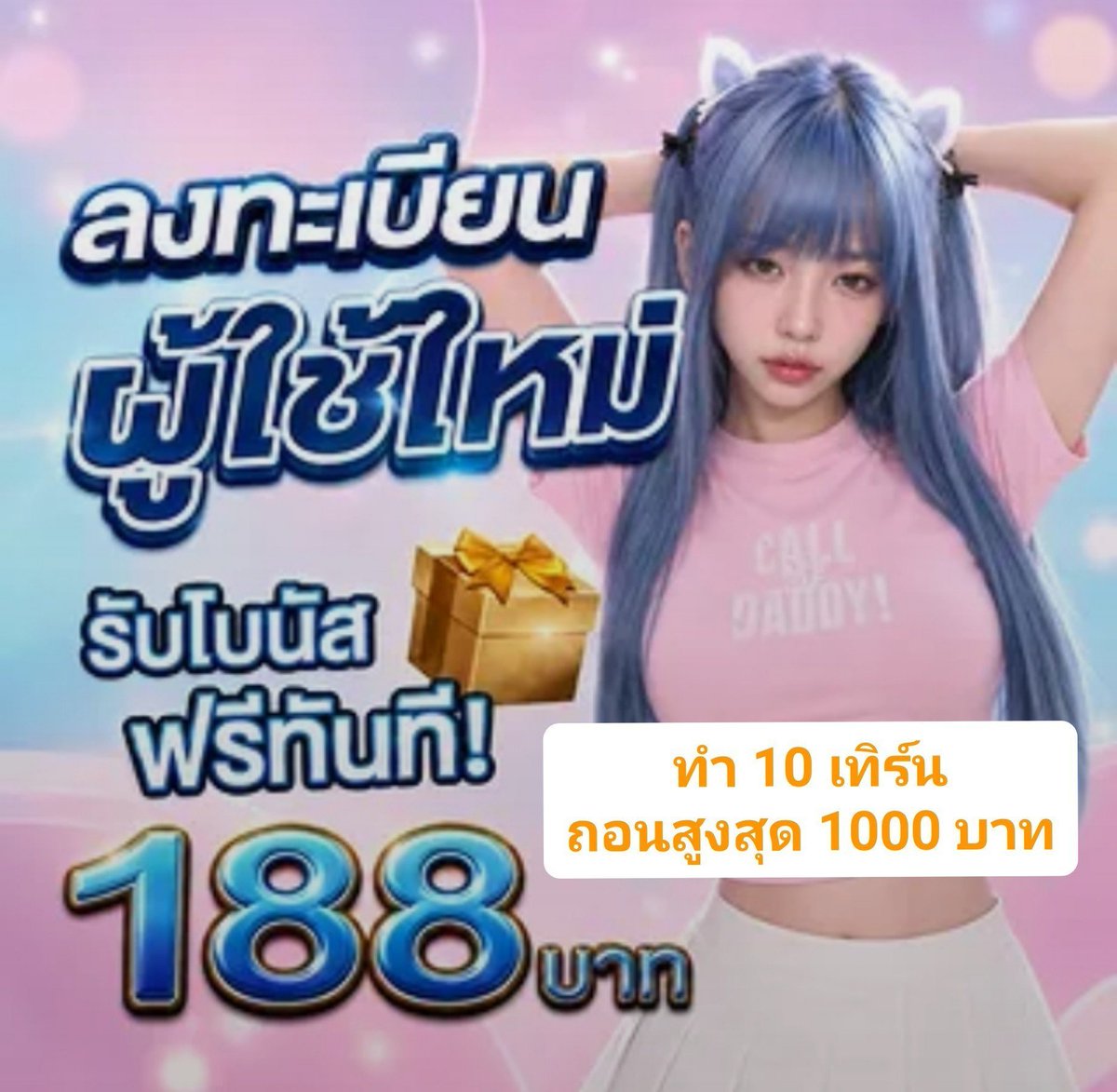 prawza27's tweet photo. #ทุนฟรี188 #เครดิตฟรีล่าสุด

🔥ด่วน TT แจกทุน 188 แค่สมัครยืนยันตัวตนเองหน้าเวบ 

https://t.co/4NcxHKETeO https://t.co/K3BCUddBxn
