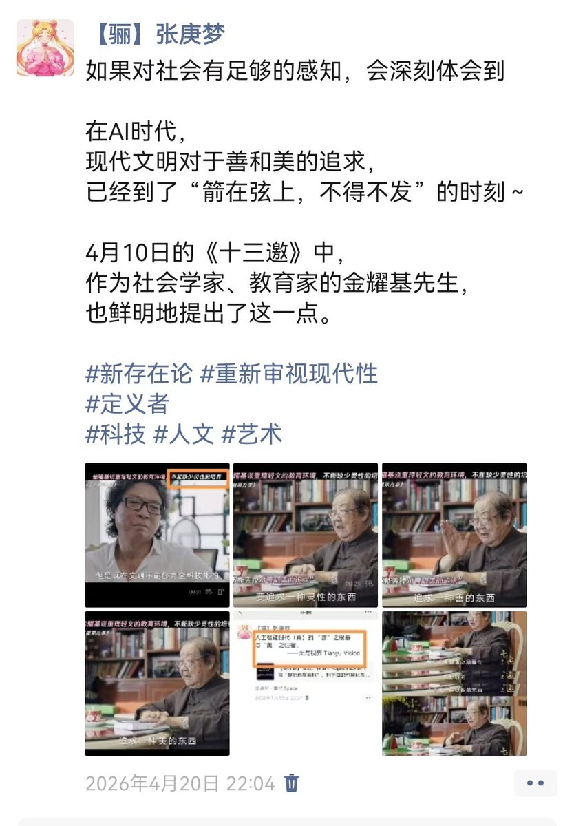 hvl920's tweet photo. 7月份便发过这样一条朋友圈 https://t.co/VnTZQieDEh