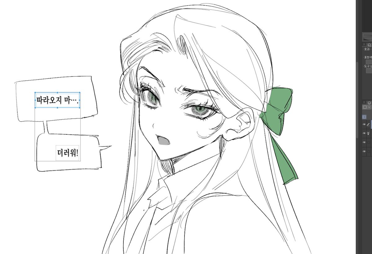 meme_B928's tweet photo. 소녀구 https://t.co/XdaK4Xr11l