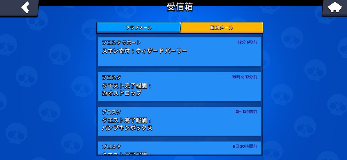 clione_bro's tweet photo. ブロスタ垢販売〜🔥
No.1

😎総トロ78000⬆ガチバレジェ1

😎パワー11が45体‼️

😎2000🏆14体🔥

✅身分証管理済み💳
✅完全ワンオーナー垢(確認済み)
✅メアド変更可能️⭕️
✅完全非共有化済み
💸 ͗ ͗16000〜20000〆
値下げ交渉️⭕️
先送り❌仲介️⭕️
購入希望者や詳細気になる方はDMまで！

そしてなんと今に至るまでにメアド登録をしていなかったらしいです。
データ消えるの怖くなかったんですかね...
 #ブロスタ  #ブロスタ垢買取  #ブロスタ垢販売