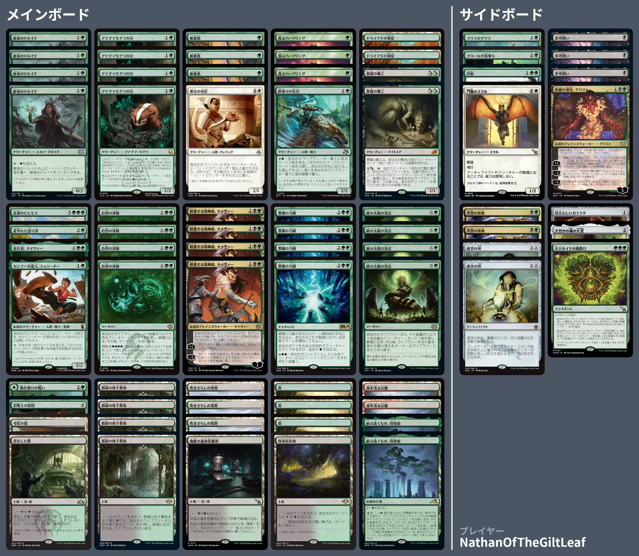🚂 MTG-EXPRESS on X: 