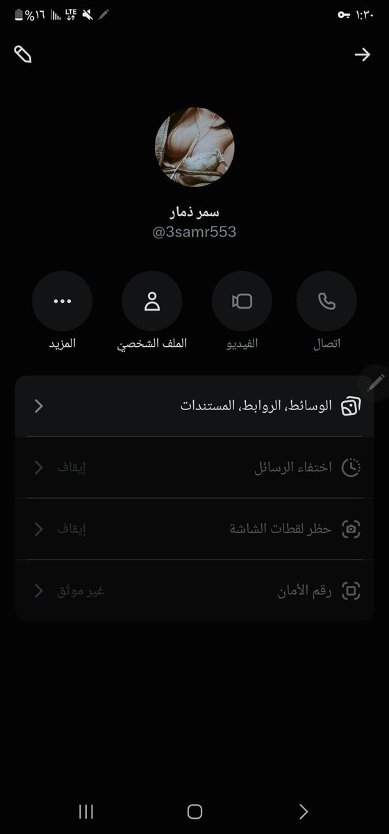 amyrc6k5's tweet photo. هاذي البنت كذابة وخداعه https://t.co/ZrLOqAzoJg