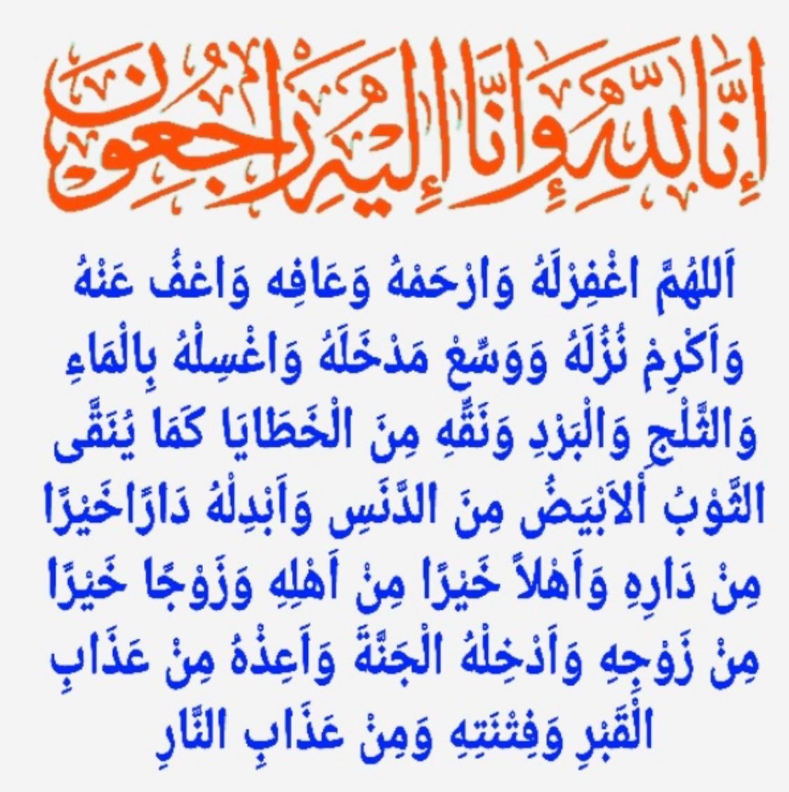 AhmadZangoti's tweet photo. @sababahabri https://t.co/mVEC89LJea