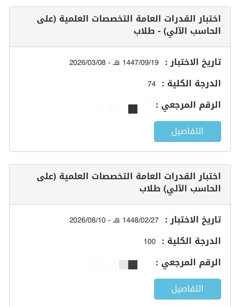 vnij1i's tweet photo. اقوى Upgrade https://t.co/ZOc6bR0sfK
