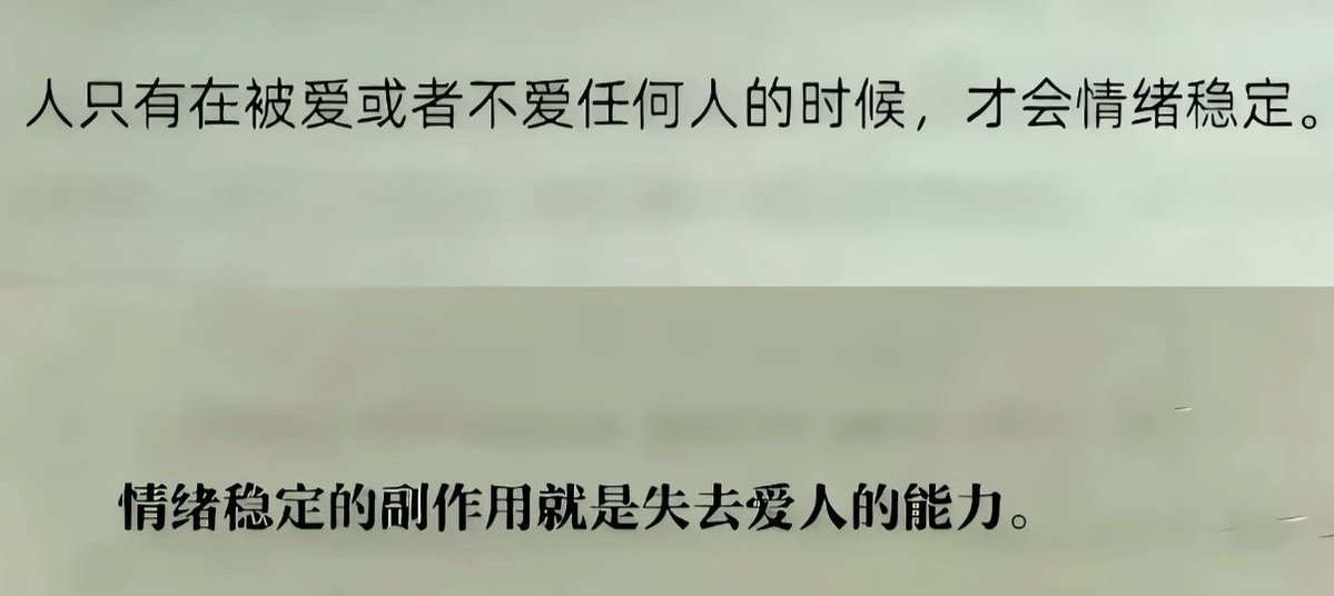 Sren20070728's tweet photo. https://t.co/iLRIKoggQC