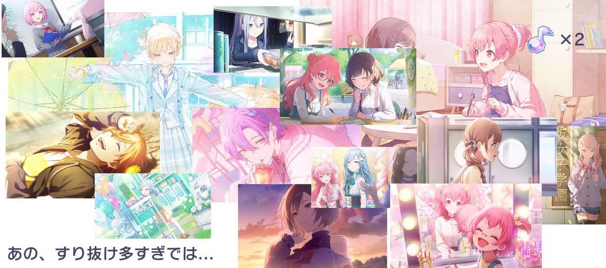 Rimia_613's tweet photo. ブルフェス彰人を求めて多分200連近く回した
無念。次のブルフェスまで絶対ガチャ禁＆貯蓄する https://t.co/FElNilyXAV