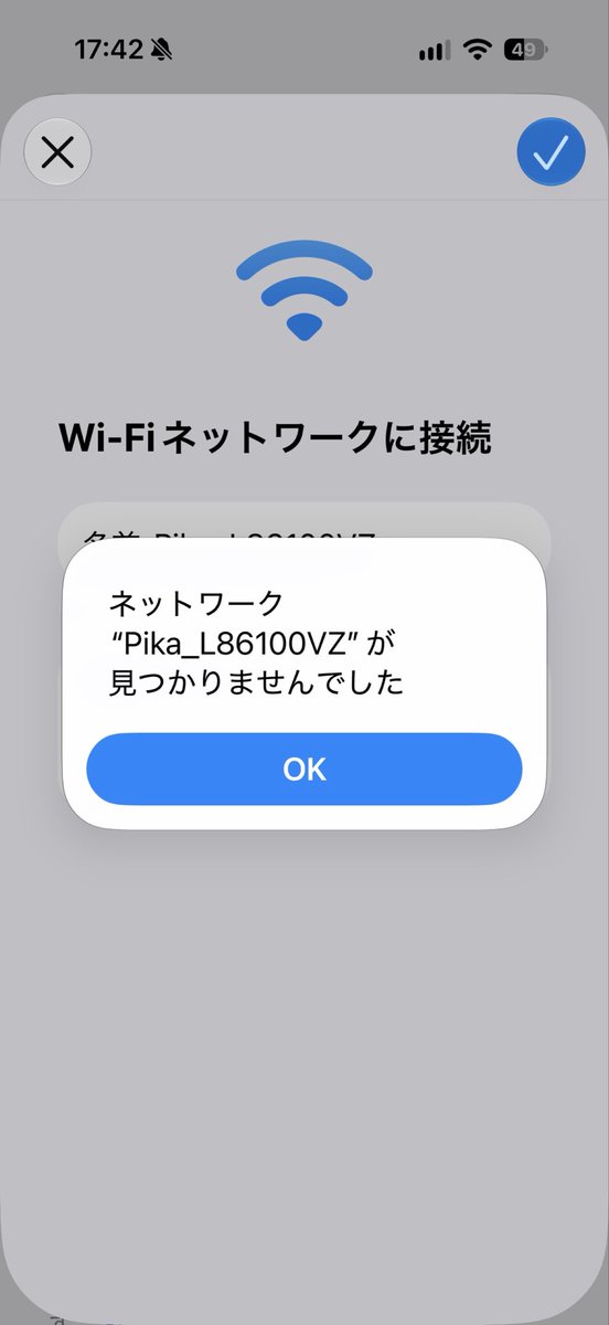 umzk5's tweet photo. Creality PikaのWi-Fiホットスポットが全く使えない。
本体にSSIDは出るのに、iPhoneもMacも検出できない。
サポートは同じ確認の繰り返しで、返金希望後は音信不通。
@Creality3dP @CrealityJ
#Creality #Pika #3Dスキャナー #CrealityPika #初期不良 #サポート対応 https://t.co/1w0gayr4cH