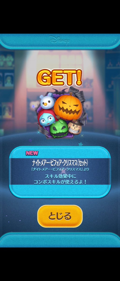 K14601729's tweet photo. 55連目、何か来ると確信があってタップしたら本当にきたーーー！！！ありがとうございます😭 https://t.co/fPCflNa2OO