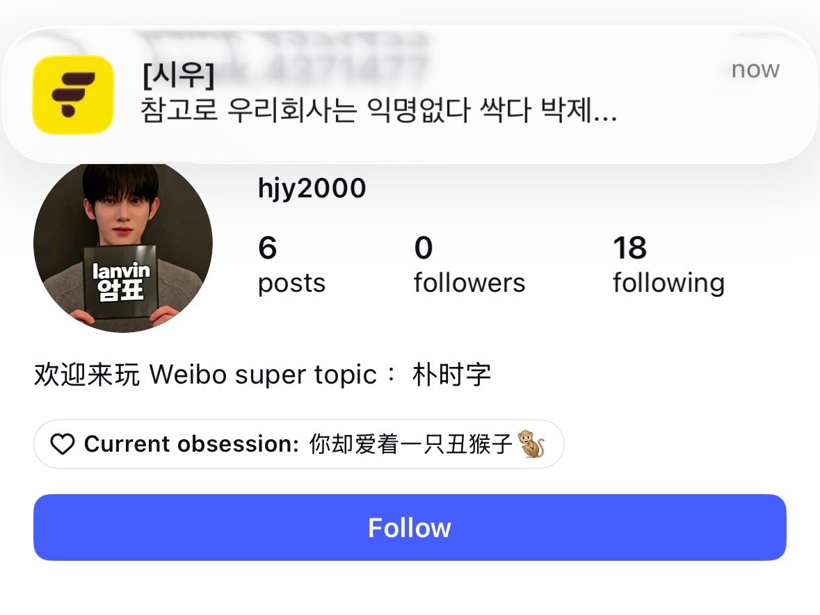 Violinti4SY's tweet photo. Officially marked by Park Siwoo. https://t.co/hGT4DPQ9YM
