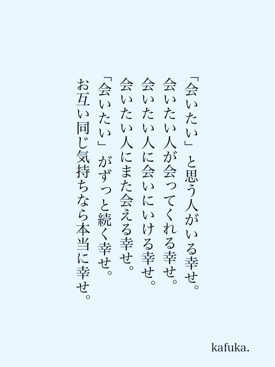 kafuka_monchi's tweet photo. 会いたい人がいる幸せ。 https://t.co/XsqPPK2WTG