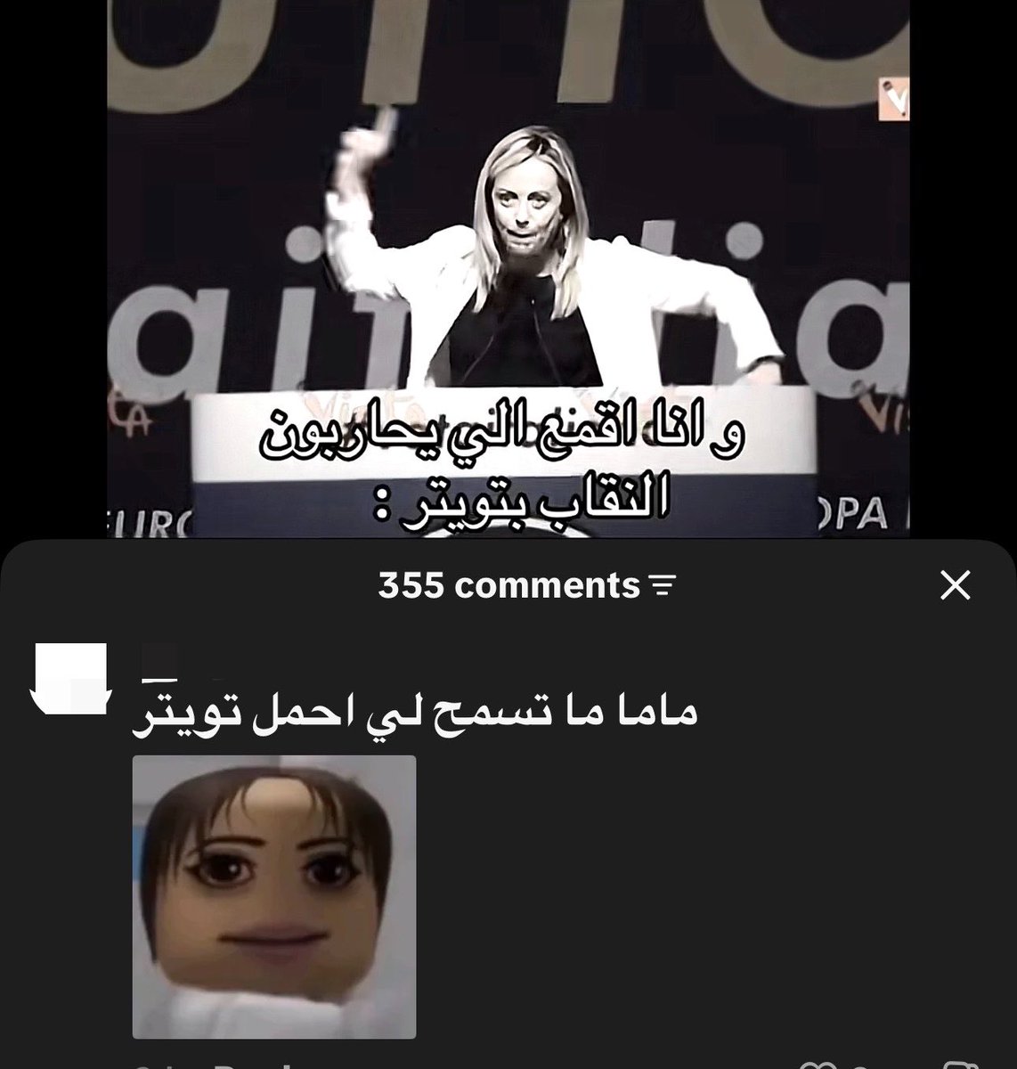 dndwl03's tweet photo. #٢٠٣٠_بلا_نقاب4 عرفنا اعمارهم https://t.co/rubjr8M36p