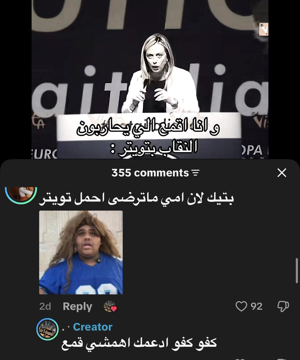 dndwl03's tweet photo. #٢٠٣٠_بلا_نقاب4 عرفنا اعمارهم https://t.co/rubjr8M36p