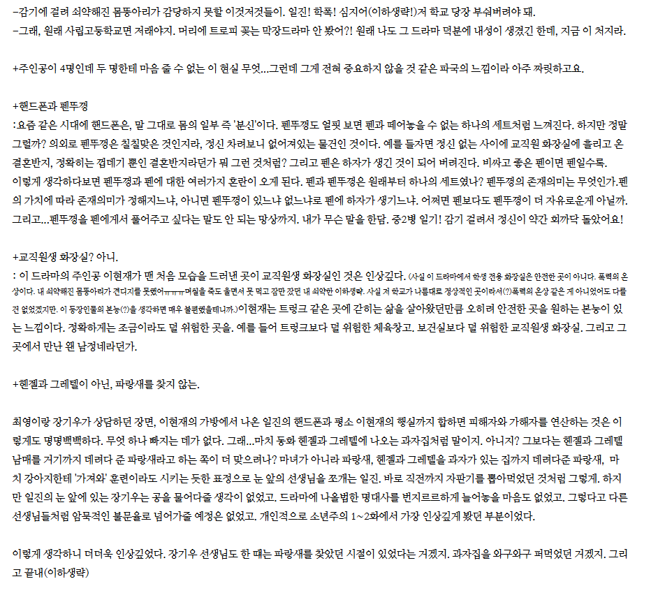 imeveti's tweet photo. 아무리 생각해도 장기우 선생님은 과목이 미술...미술인데. 나만 그렇게 생각하나요?! 저 모습, 붓을 들고 캔버스에다가 막 휘둘러대는 게 딱인 저 모습! 나의 편견인건가요! 그런건가요ㅠㅠㅠ
#소년주의 https://t.co/bVRGSlbIy0