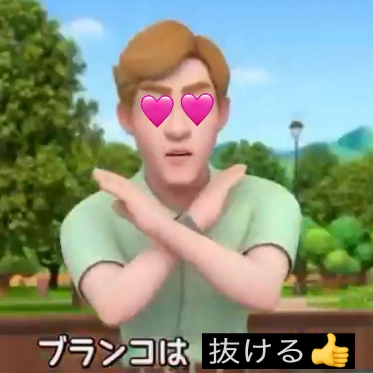umibudoumania's tweet photo. https://t.co/Kztf2FFARe