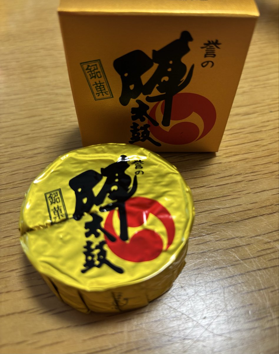 sakimom_ikuji's tweet photo. 母からお土産でもらった「誉の陣太鼓」、
えっ、こうやって切って食べるの？？😂
専用のナイフがあるんだけど… https://t.co/TTxuPgQYhD