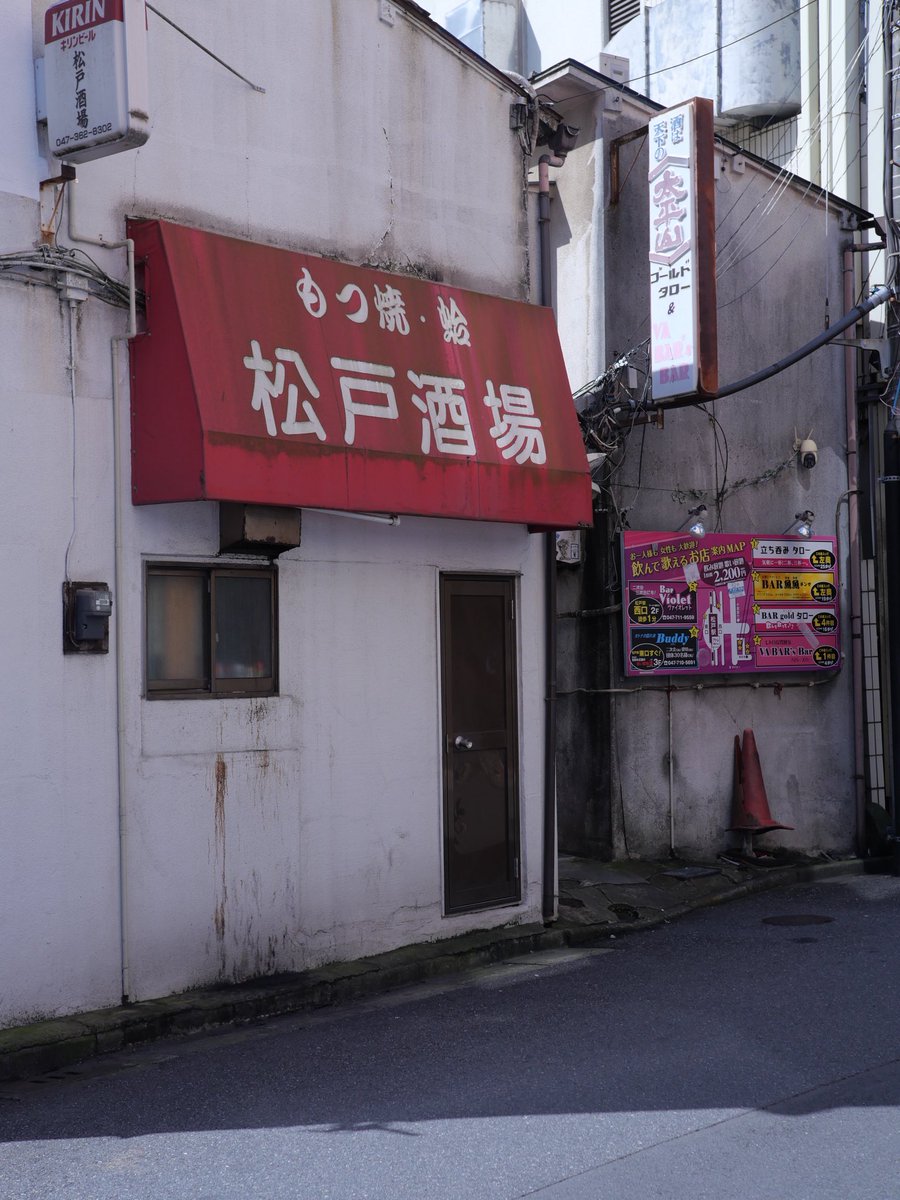 chanpo_photo's tweet photo. #深光 ( #SGimage ) 25mm F1.8 AF
#M43
#MFT
#streetphotography
松戸 https://t.co/MQdXrlJOV4