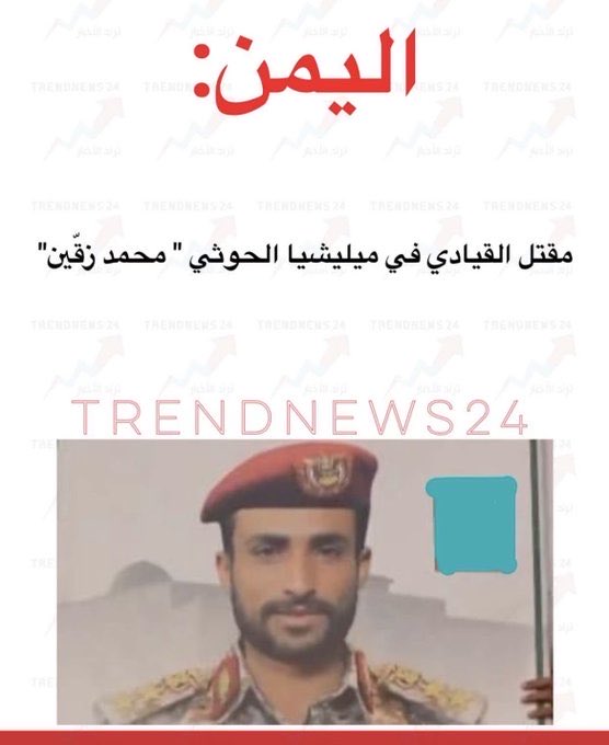 Alanzi1356's tweet photo. @AldailameS @fdhglg40057 الله لا يسلمك رح شف ابو زقين الفطيسه عندك يا عبد اسرائيل 🤣😂 https://t.co/vQiu6S0iDg