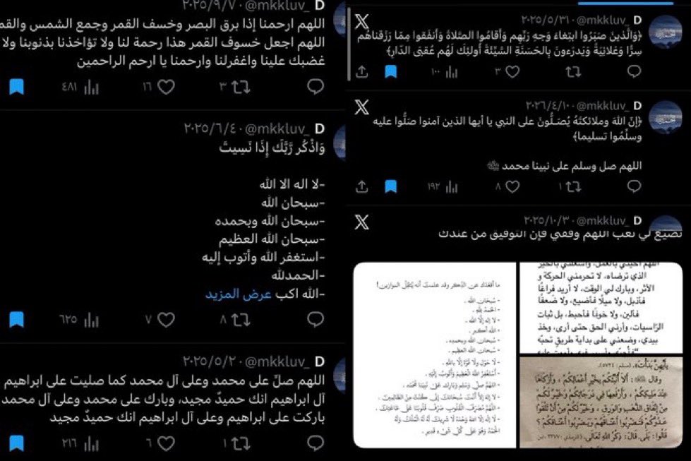 afckni's tweet photo. صاحبتها رحلت دعواتكم لها بالرحمة🩵 https://t.co/cM6reuD53Q